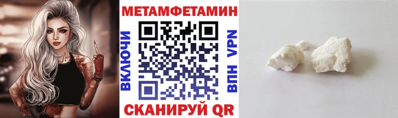 где купить наркоту Монино Амфетамин Premium