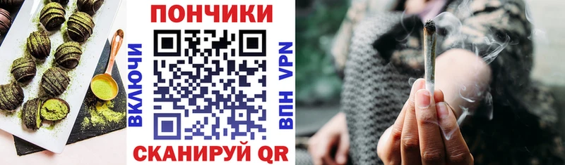 ссылка на мегу ССЫЛКА  мориарти телеграм  Печенье с ТГК марихуана  цена   Монино 