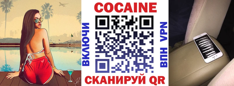 COCAIN Эквадор  цены   гидра ССЫЛКА  Монино 
