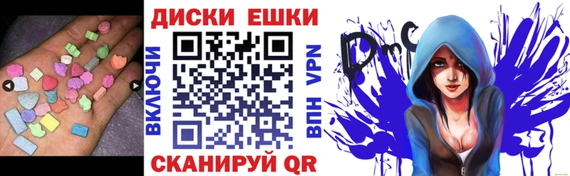 ЭКСТАЗИ DUBAI  Монино 