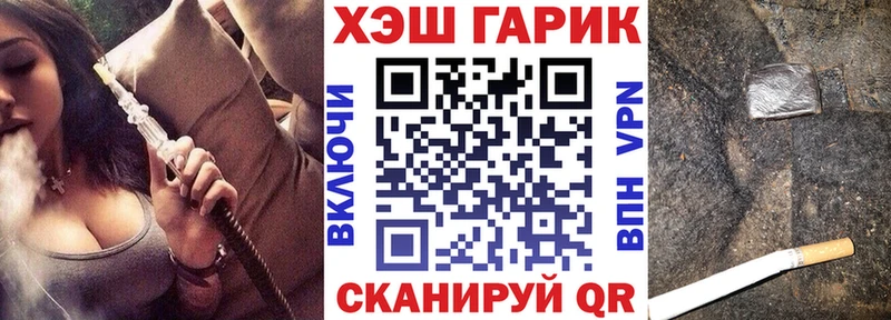 магазин продажи   Монино  kraken   ГАШИШ hashish 
