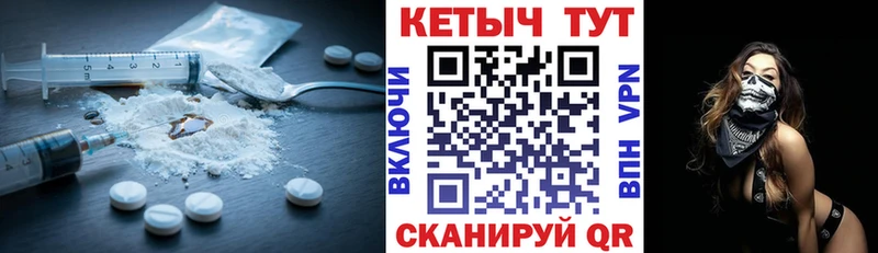 где найти   ссылка на мегу tor  Кетамин ketamine  Монино 