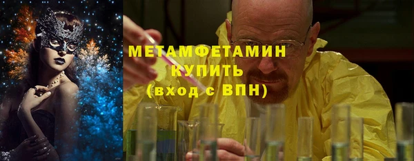 амфетамин Лиски