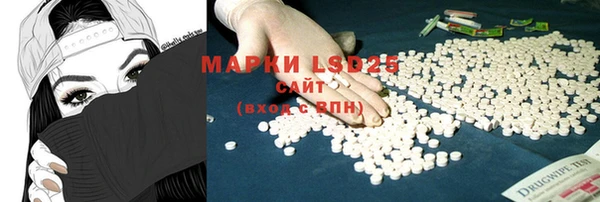 амфетамин Лиски