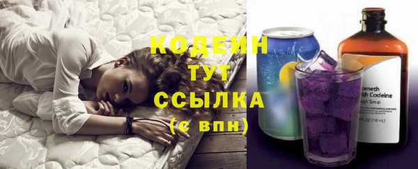 амфетамин Лиски