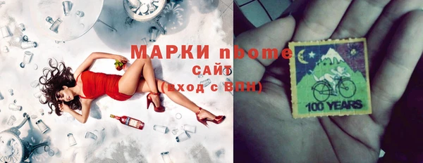 амфетамин Лиски