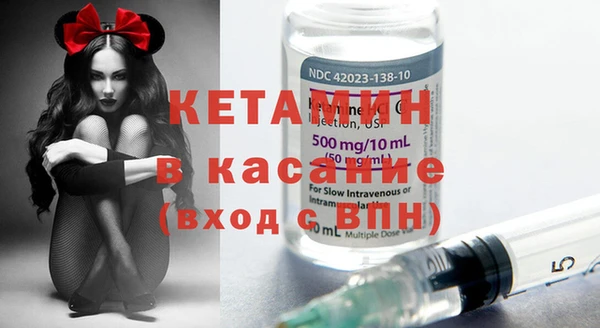 первитин Лихославль