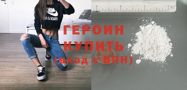 spice Усмань