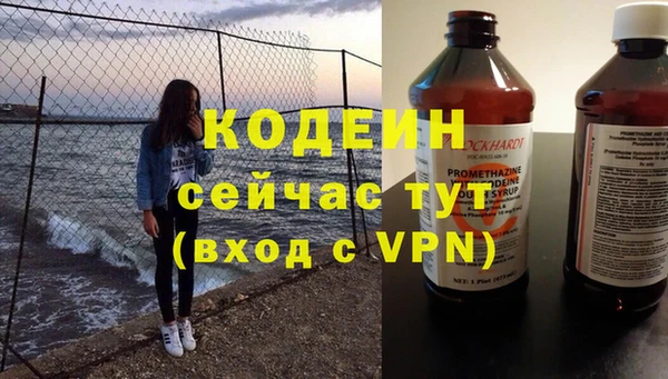 первитин Лихославль