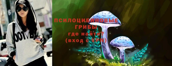 первитин Лихославль
