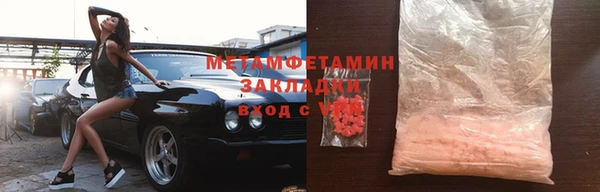 экстази Липки