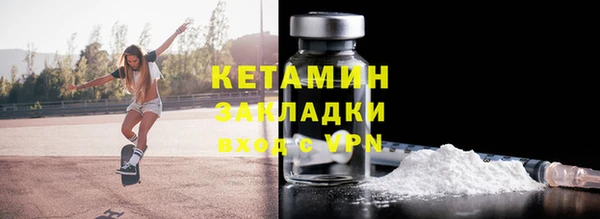 экстази Липки