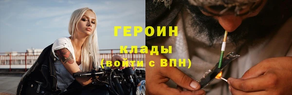 амфетамин Лиски