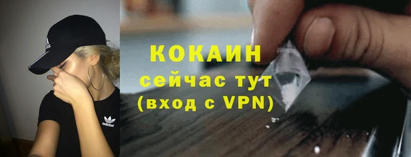 первитин Лихославль