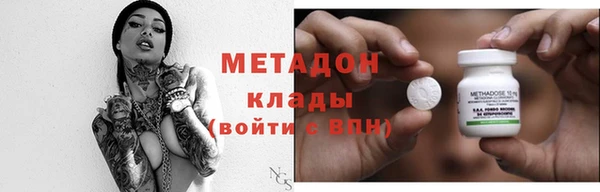 мдпв Усолье-Сибирское