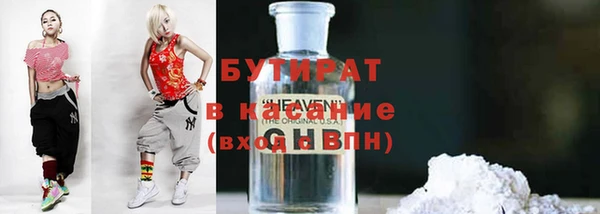 первитин Лихославль