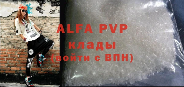 амфетамин Лиски