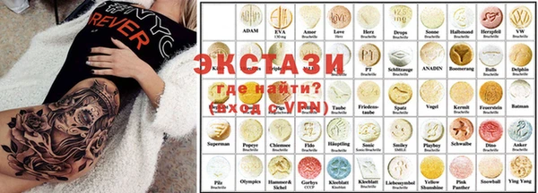 экстази Липки