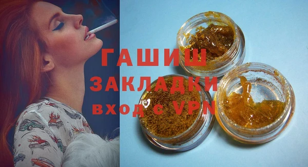 амфетамин Лиски