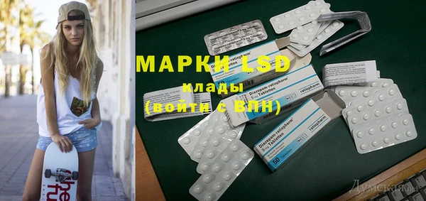амфетамин Лиски