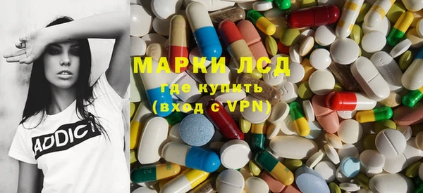 первитин Лихославль