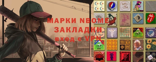 амфетамин Лиски