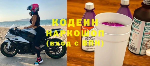 первитин Лихославль