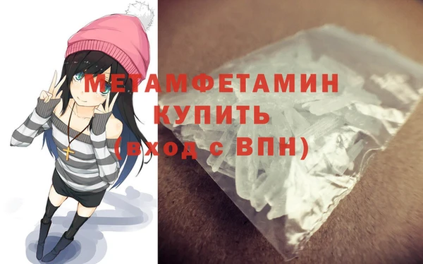 амфетамин Лиски