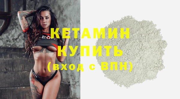 амфетамин Лиски