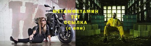 первитин Лихославль