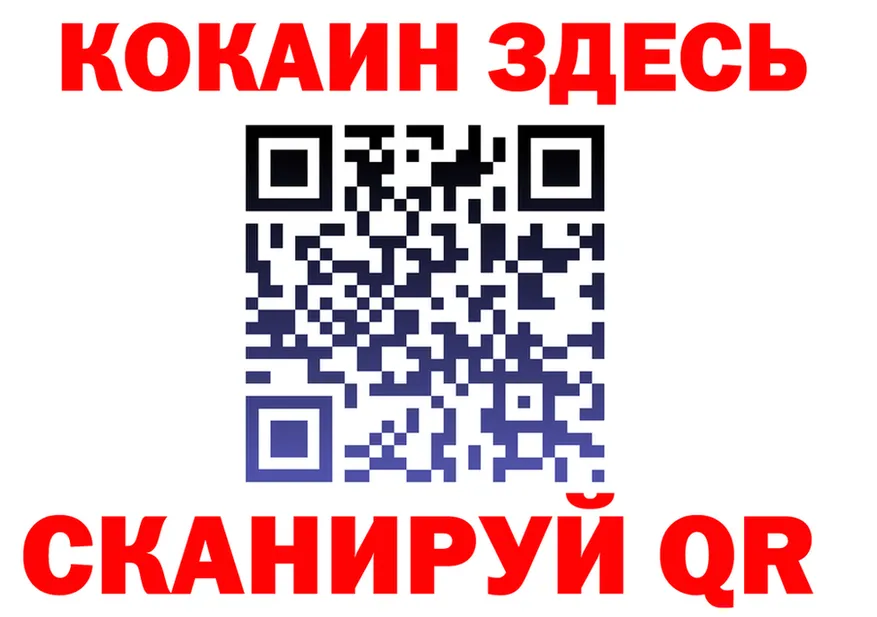 КОКАИН Эквадор вход площадка hydra Монино