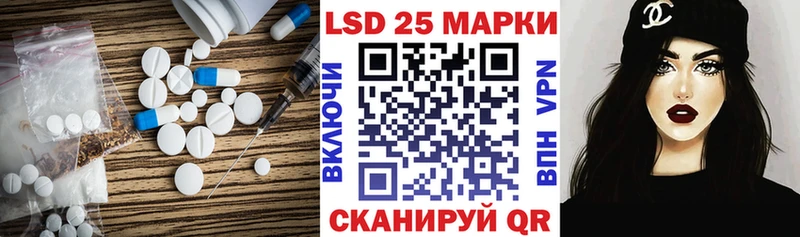 LSD-25 экстази ecstasy  Монино 