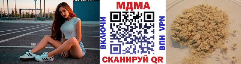 магазин    Монино  МДМА молли 