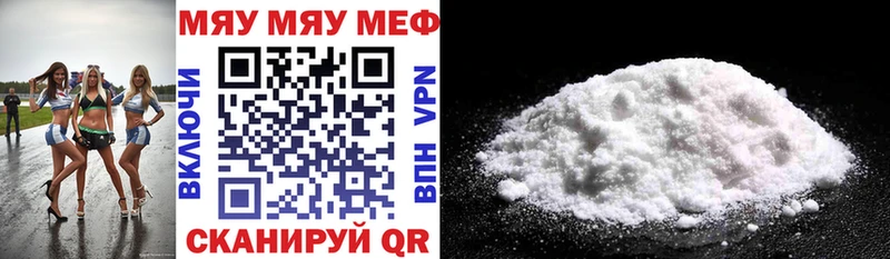 МЕГА как войти  мориарти наркотические препараты  Меф VHQ  Монино 