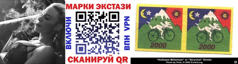 Марки N-bome 1,8мг  купить   Монино 