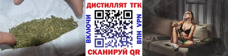 ТГК вейп где купить Монино