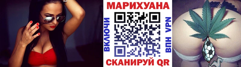 купить цена Монино МАРИХУАНА Bruce Banner